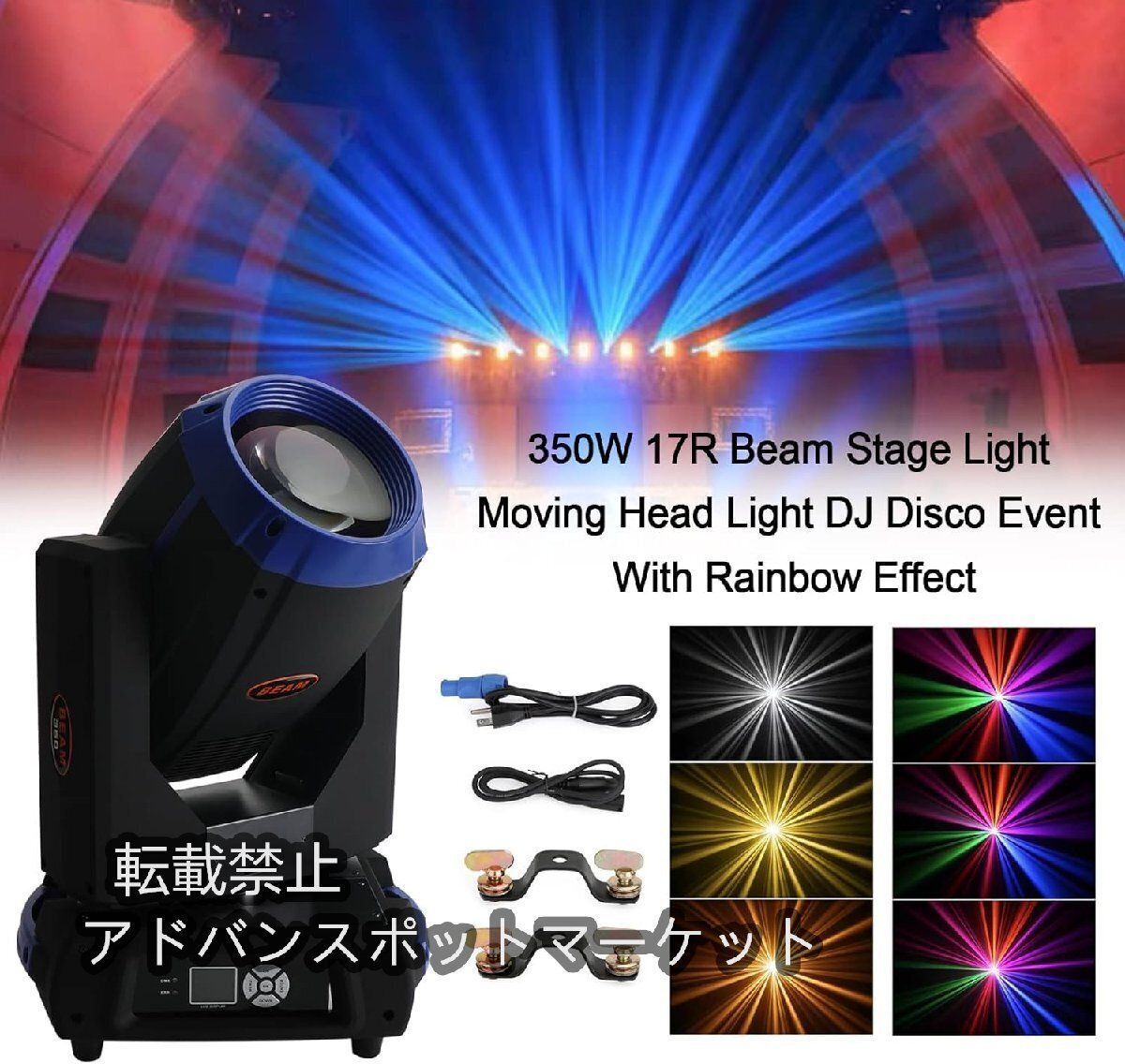 BETOPPER LM70S RGBW ムービングヘッドライト 4個セット BETOPPER