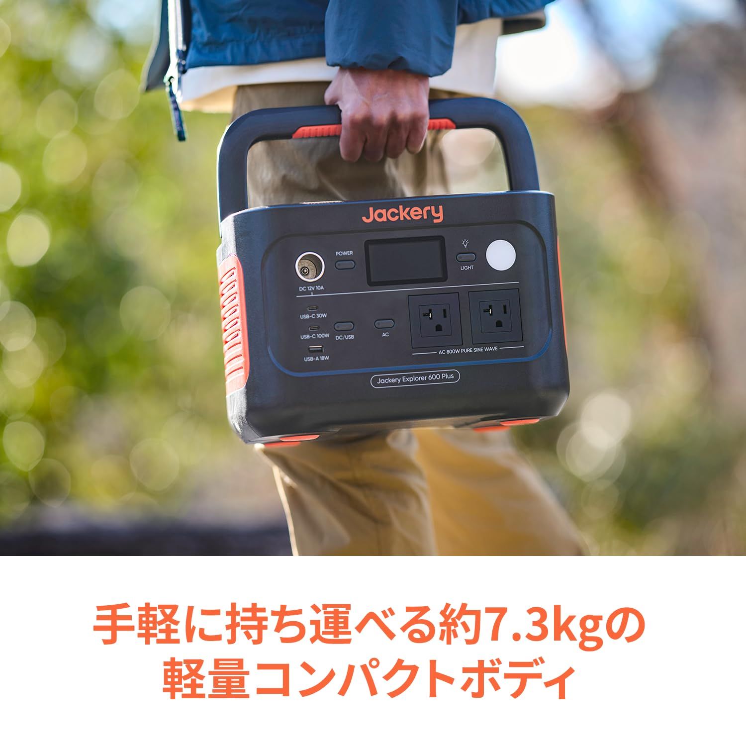 新品未開封　Jackery 600 Plus ポータブル電源　JE−600C Jackery ポータブル電源 600Plus JE-600C 1台 - アスクル