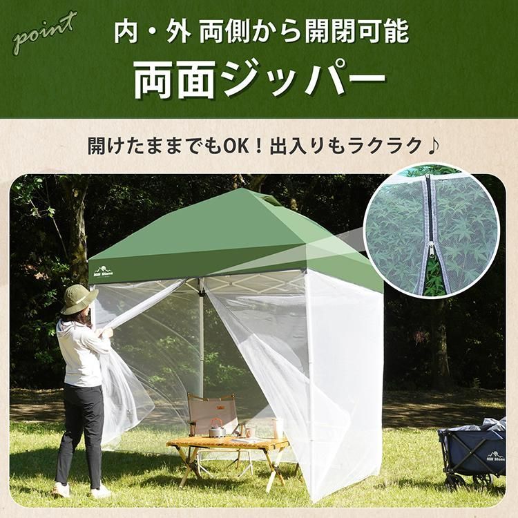 スクリーンテント タープテント用メッシュ 2m メッシュシート