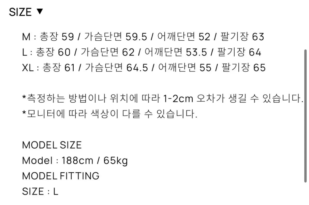 Tonywack コーデュロイ