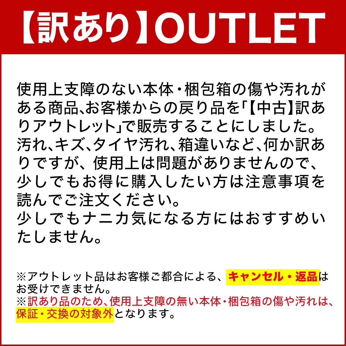 カート マイバッグ