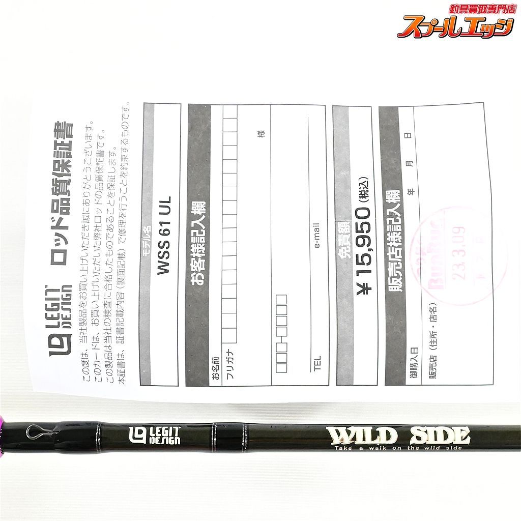 レジットデザイン ワイルドサイド WSS ST65L ソリッドティップ 