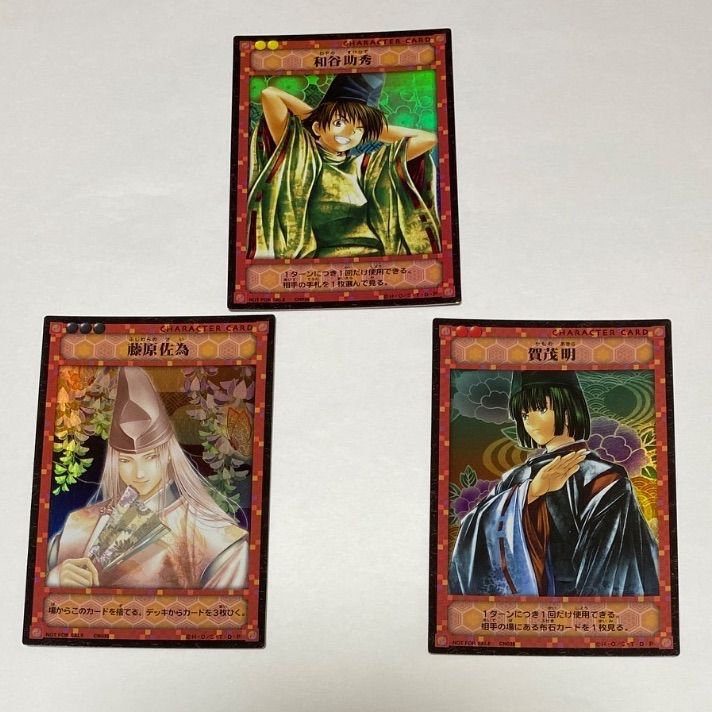 ヒカルの碁 平安幻想異聞録 和谷助秀 藤原佐為 賀茂明 カード3枚