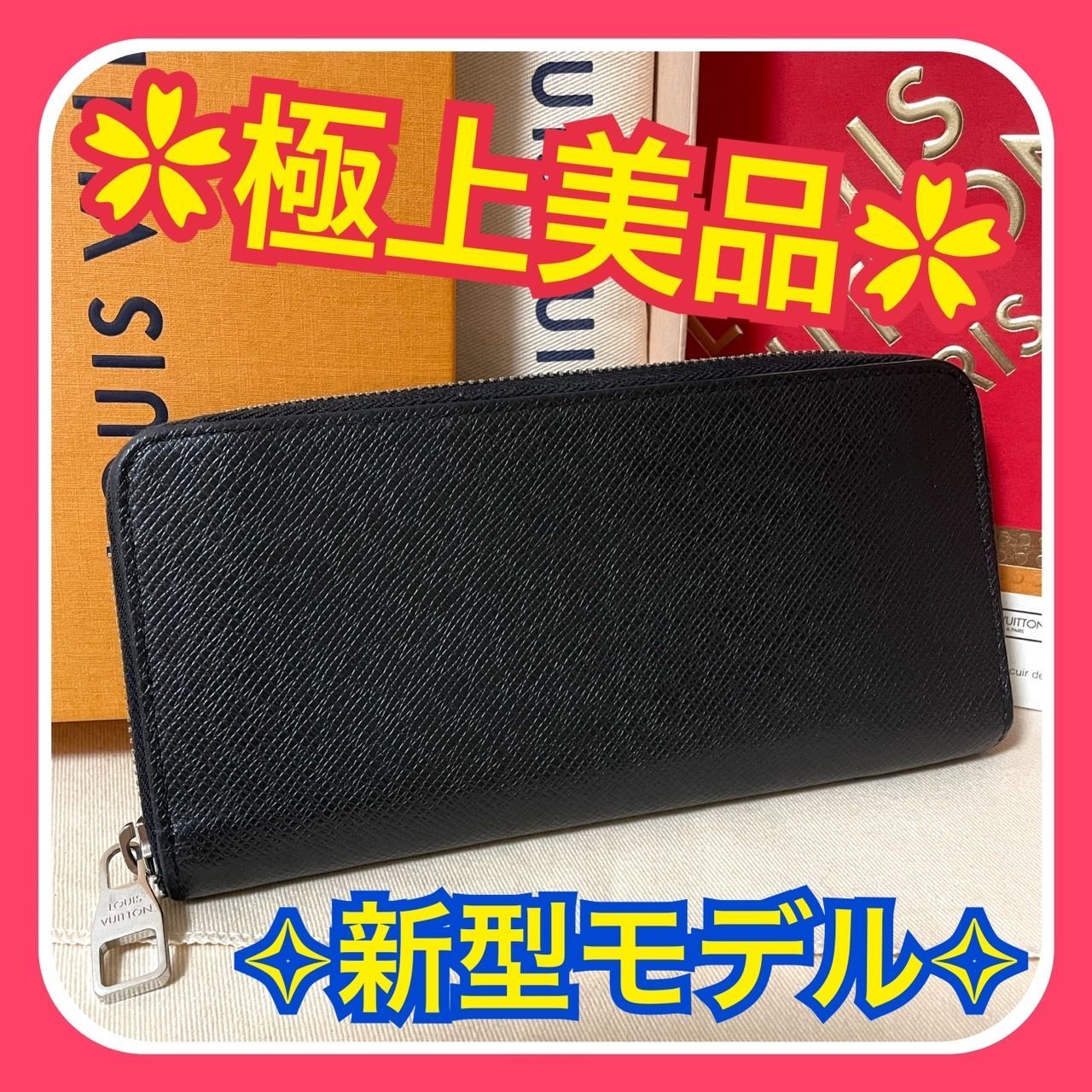 限界価格❣️ルイヴィトン タイガ 長財布 ジッピー ヴェルティカル ネイビー 箱付 LOUIS VUITTON タイガ 長財布 ジッピー ヴェルティカル ネイビー