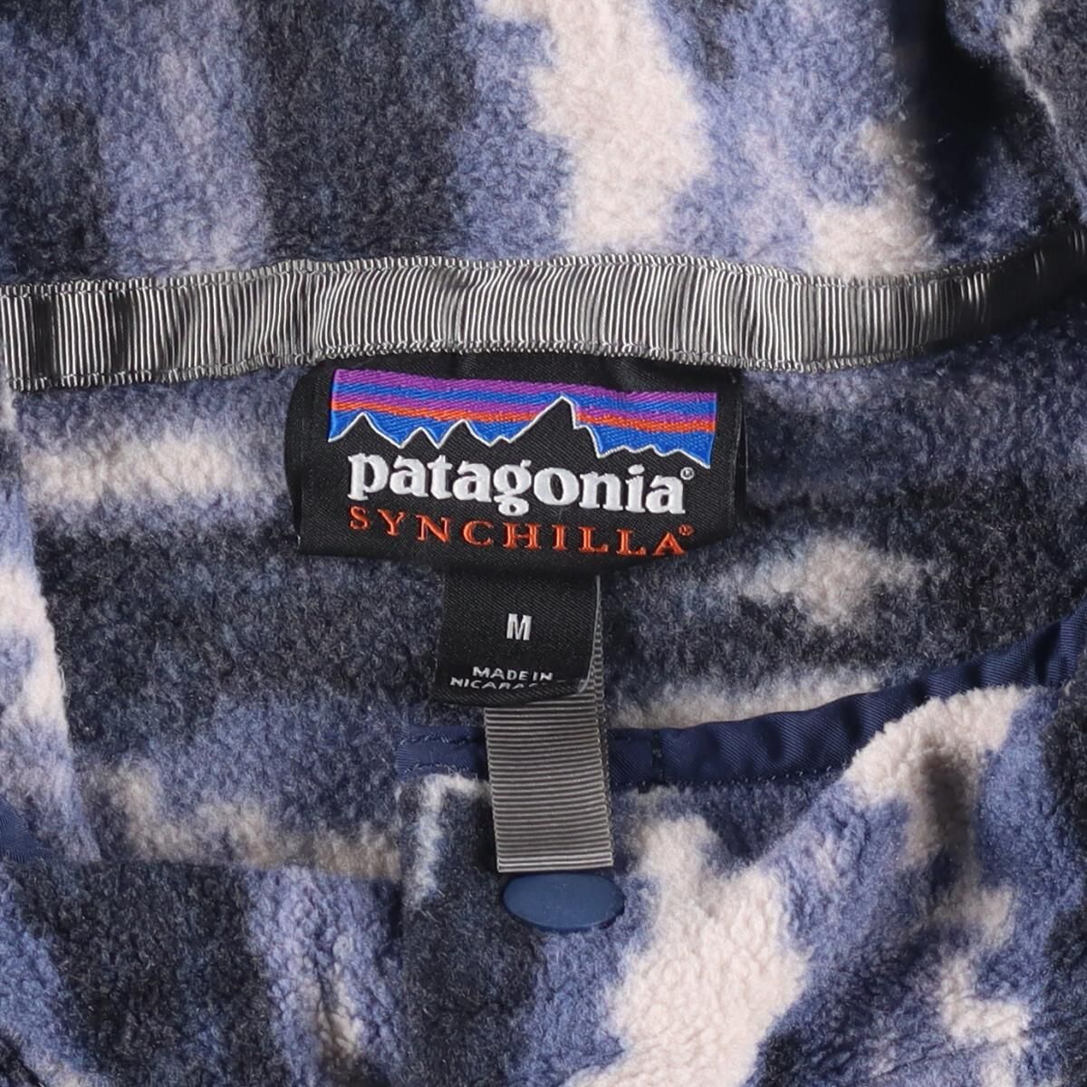 古着 18年製 パタゴニア Patagonia SYNCHILLA シンチラ スナップT