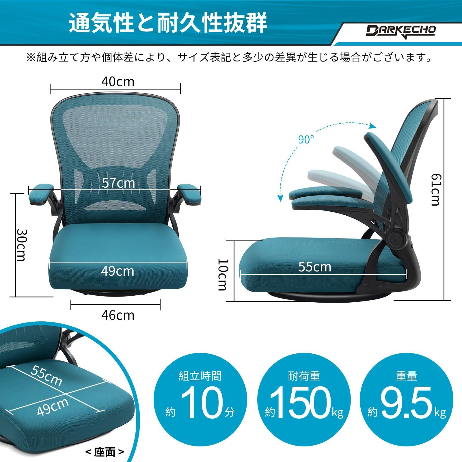 座椅子 回転座椅子 コンパクト アップフリップアームレスト 360度回転 デスク 史上一番安い - 座椅子