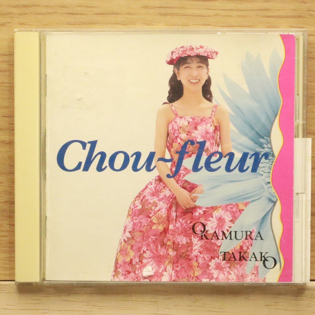 国内盤CD☆岡村孝子/Takako Okamura□ Chou‐fleur 【FHCF1139