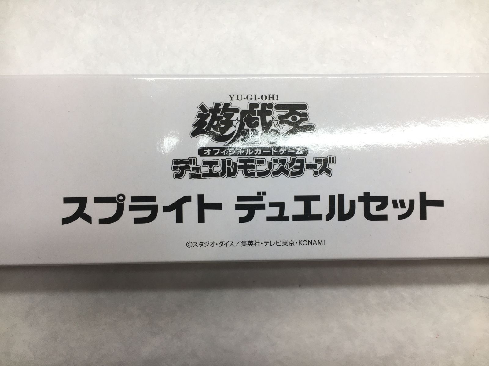 遊戯王 ycs スプライト デュエルセット 未開封 - メルカリ