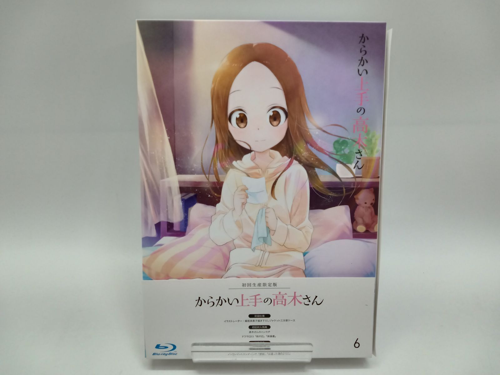 特典付き】からかい上手の高木さん 1期 初回生産限定版 全6巻