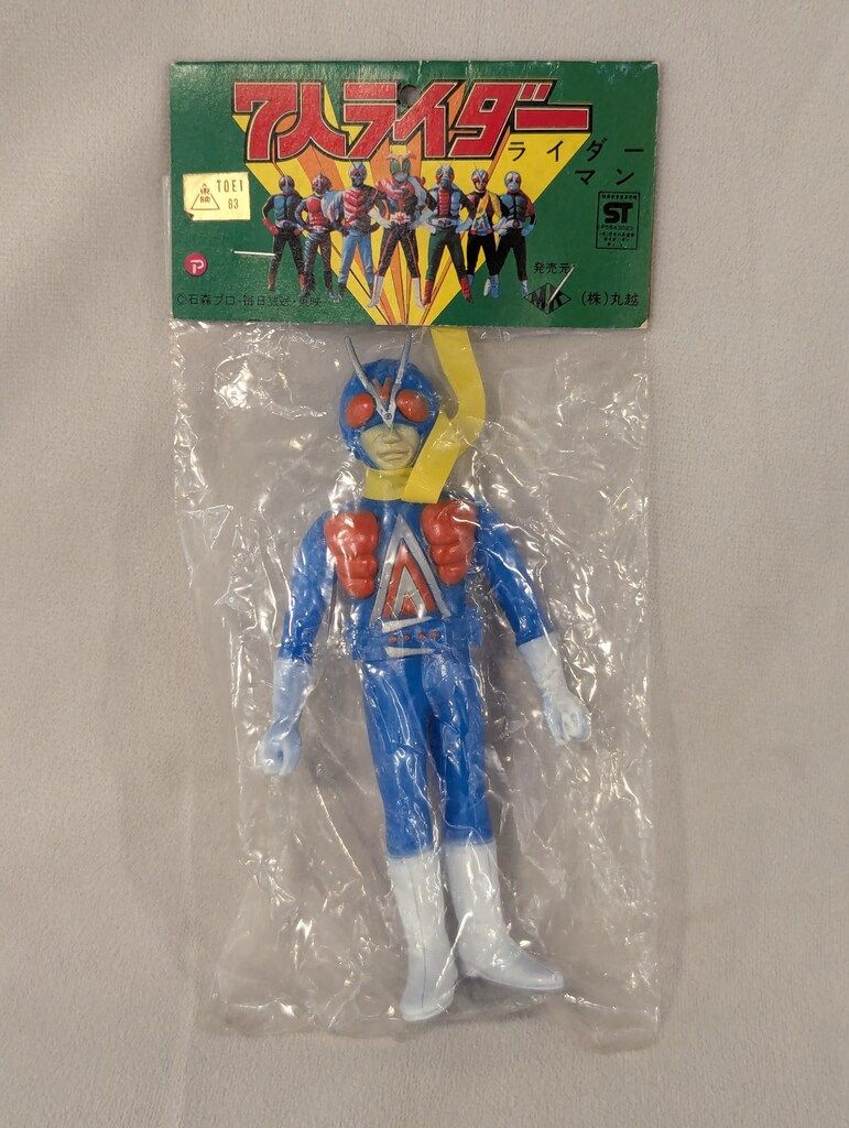 丸越 丸越/VINソフビ ライダーマン/7人ライダー - メルカリ