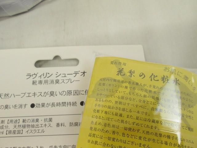 他