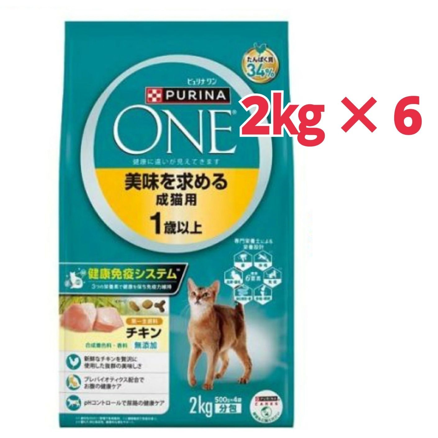 ピュリナワンキャット 美味を求める成猫用1歳以上 チキン 2kg 500g×4 ×6袋セット 賞味期限2025 10月