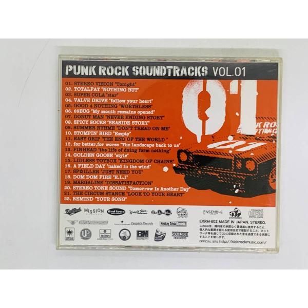PUNK オムニバス 5枚セット CD洋楽)Punk It Best！2006 パンク・カバー・オムニバスCDの通販