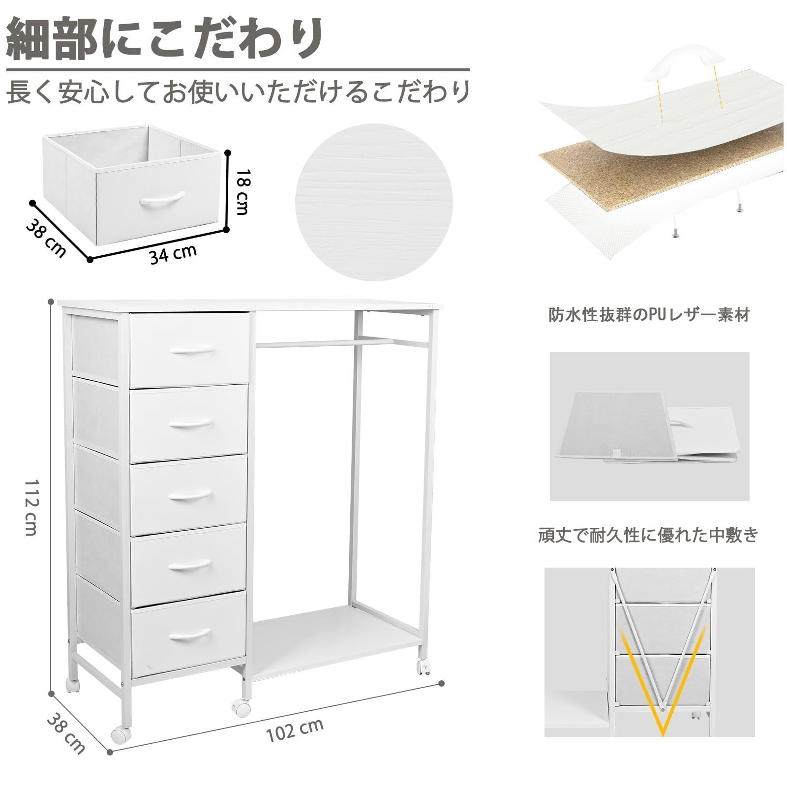 ハンガーラック 引き出し付き ワードローブ シングル チェスト キャスター付き ハンガー ラック 幅102×奥行40×高さ112cm 組立品 2年安心保障
