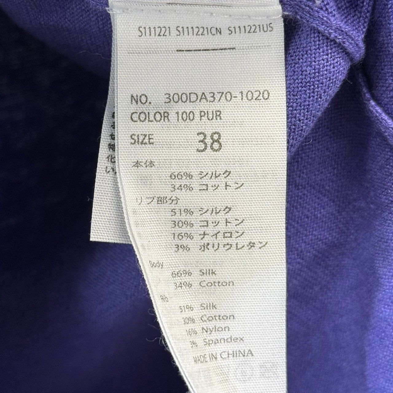 ENFOLD エンフォルド 20AW シルクコットンニットカットソー T