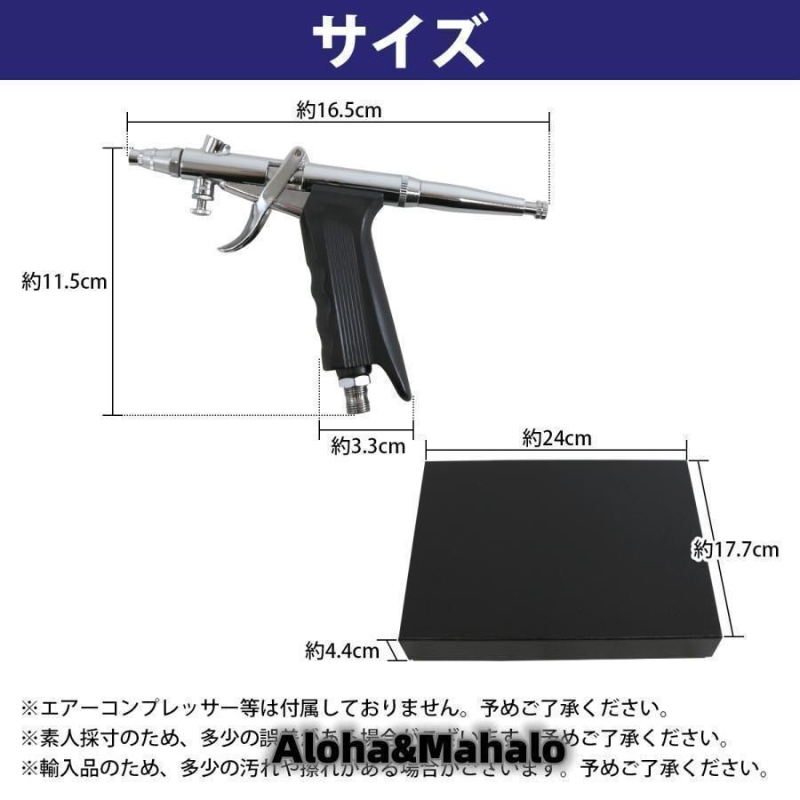 ノズル3種 0.3￥|0.5￥|0.8mm