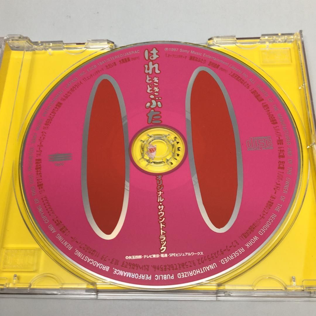 サンプルCD はれときどきぶた オリジナルサウンドトラック ESCB-1841 「はれときどきぶた」オリジナル・サウンドトラック