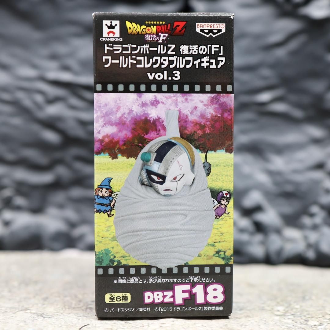 ドラゴンボール 復活の「F」 フリーザ ワーコレ フィギュア - メルカリ