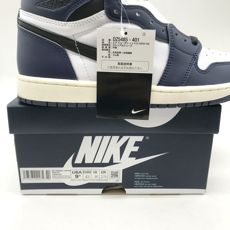 Nike Air Jordan 1 85 27cm 箱無 NIKE 未使用 ナイキ Air Jordan 1 High OG Lost ＆ Found