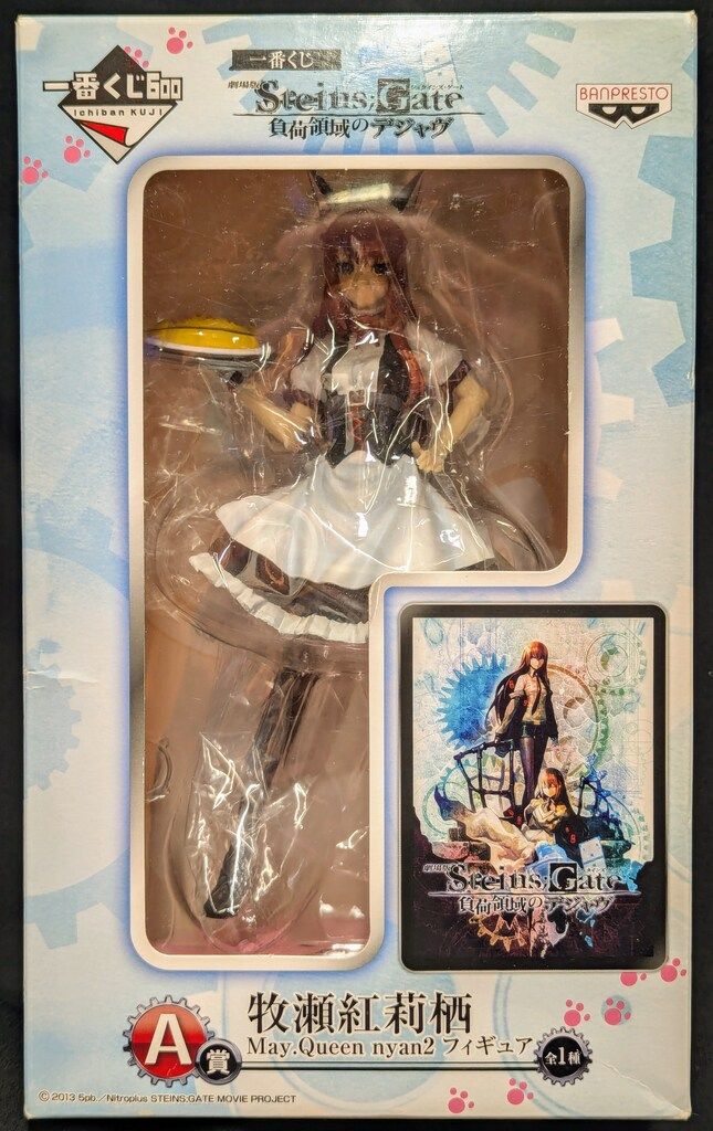 新古品 一番くじ 劇場版シュタインズ・ゲート 負荷領域のデジャヴ G賞