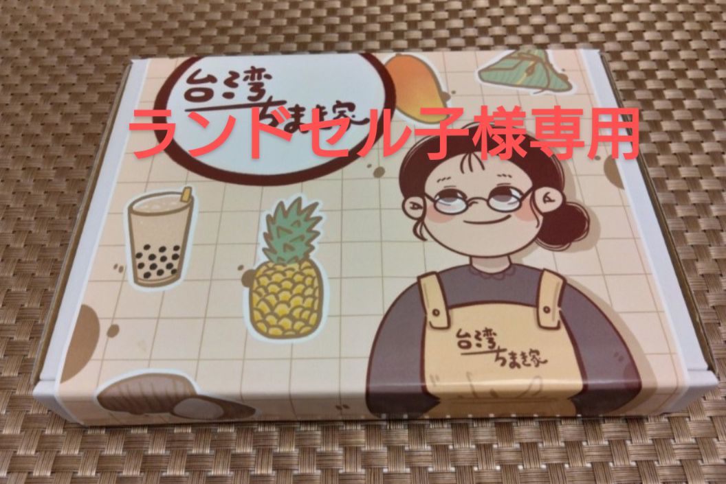 スタマイ 今大路峻 渡部悟 桐嶋宏弥 瀬尾鳴海 特典 額入りポスター 3