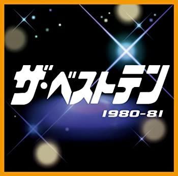 ザ・ベストテン　CD8枚セット CD］ザ・ベストテン 1980-81 【公式通販】