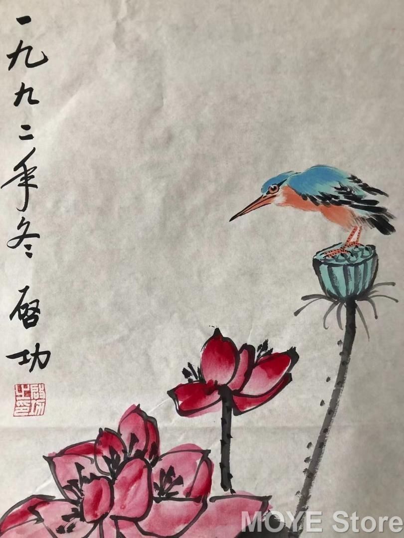 中国美術