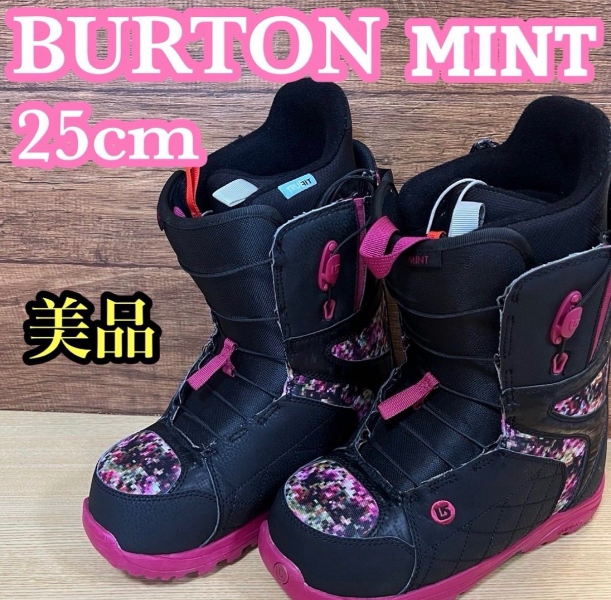 美品　Burton MINT ブラック スノーボードブーツ 25センチ 24-25 BURTON MINT 【BLACK】 バートン ミント ブラック