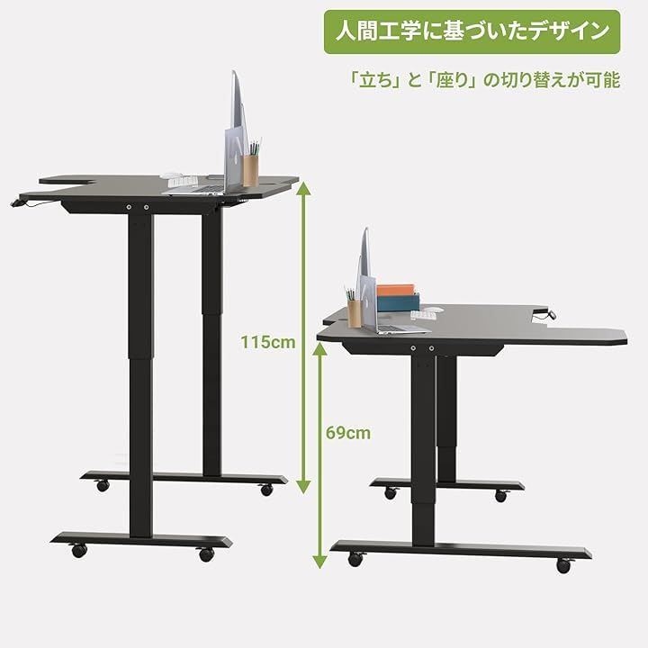 電動昇降デスク Suhapup 机 電動式 パソコンデスク 61BX92ilxHL._UF350,350_QL50_.jpg