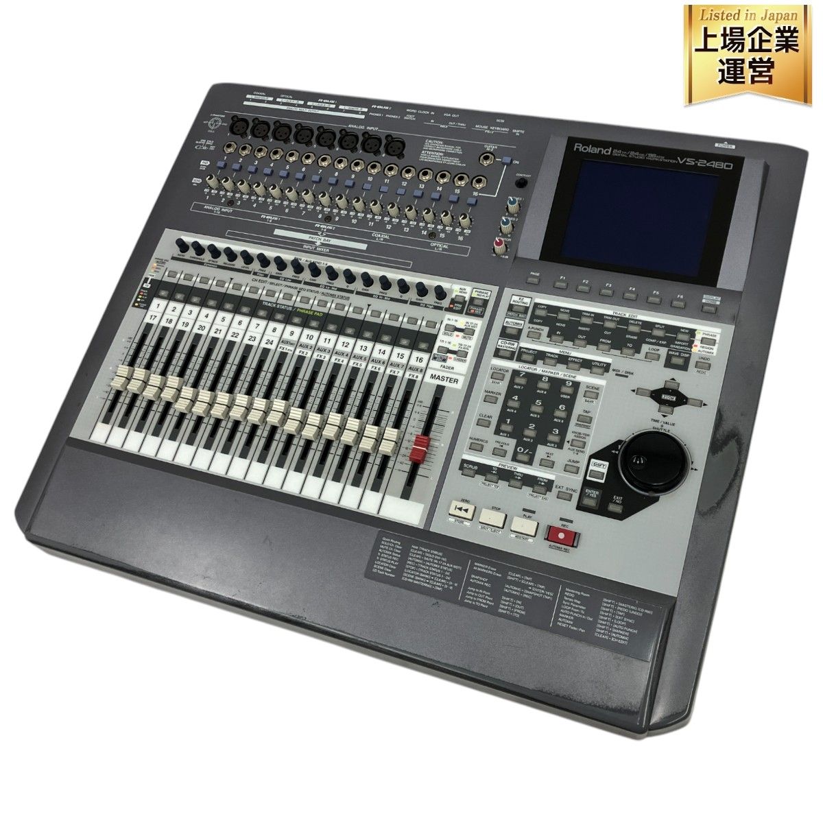 Roland VS-2480 デジタルスタジオワークステーション マルチトラックレコーダー ミキサー ローランド 音響 オーディオ ジャンク  M9463667 - メルカリ