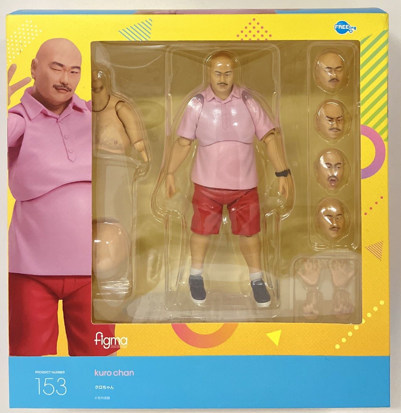 FREEing figma クロちゃん SP-153