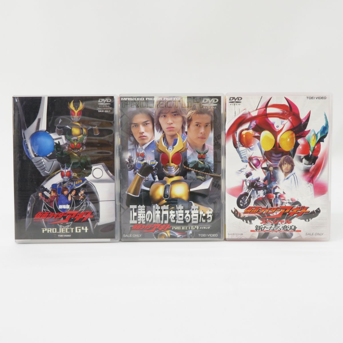 仮面ライダーアギト　DVD 15本セットCD・DVD・ブルーレイ