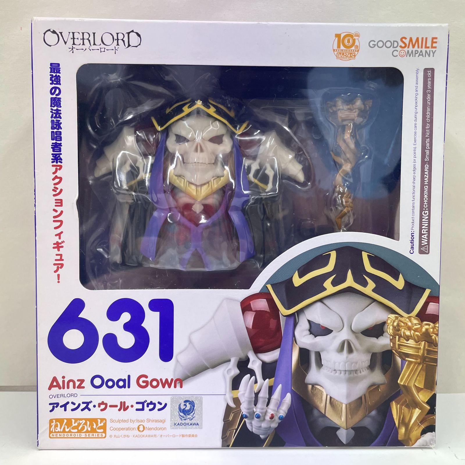 未開封】ねんどろいど オーバーロード アインズ・ウール・ゴウン 