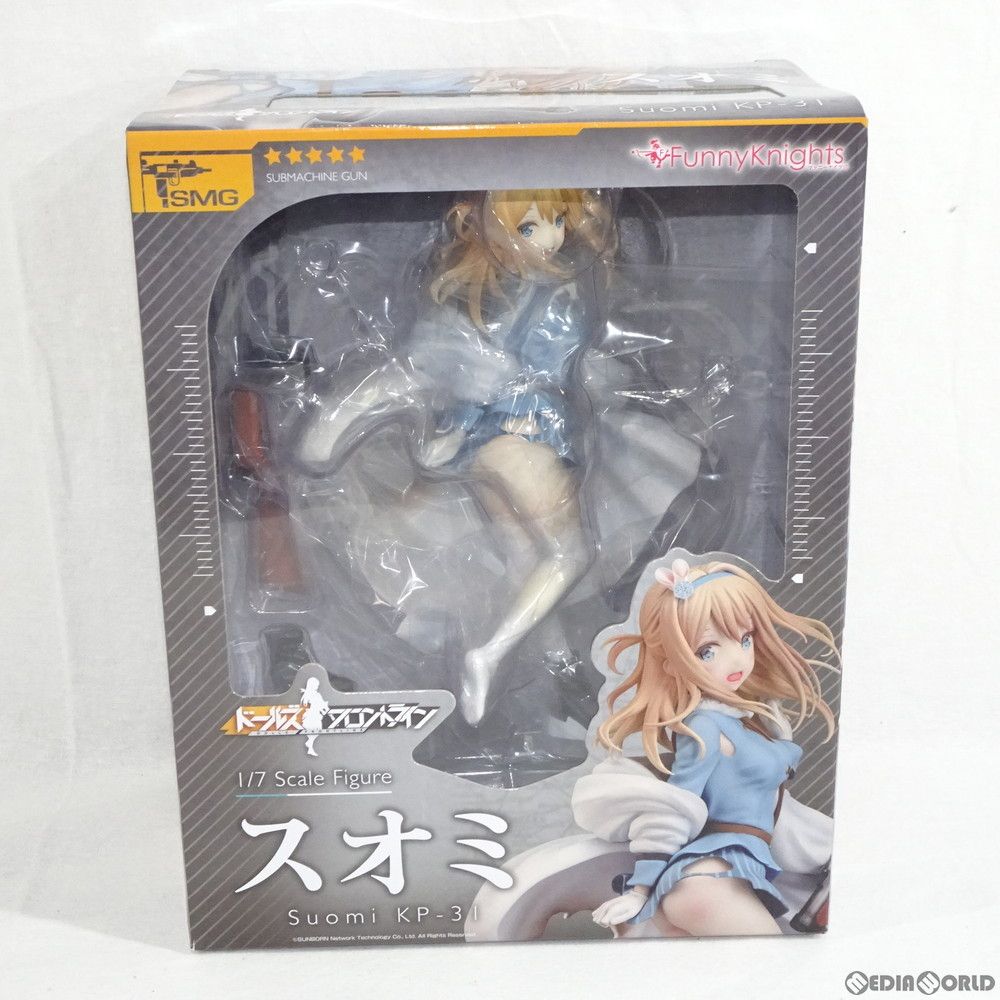 再販)スオミ KP-31 ドールズフロントライン 1/7 完成品
