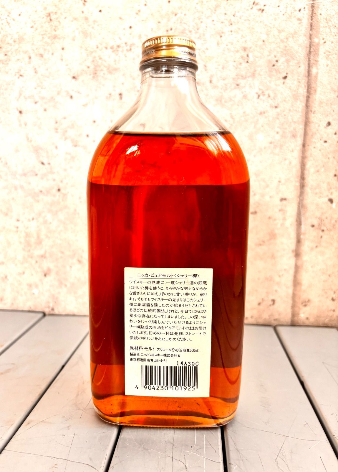 未開栓 ニッカ シェリー樽熟成ピュアモルト Nikka Pure Malt