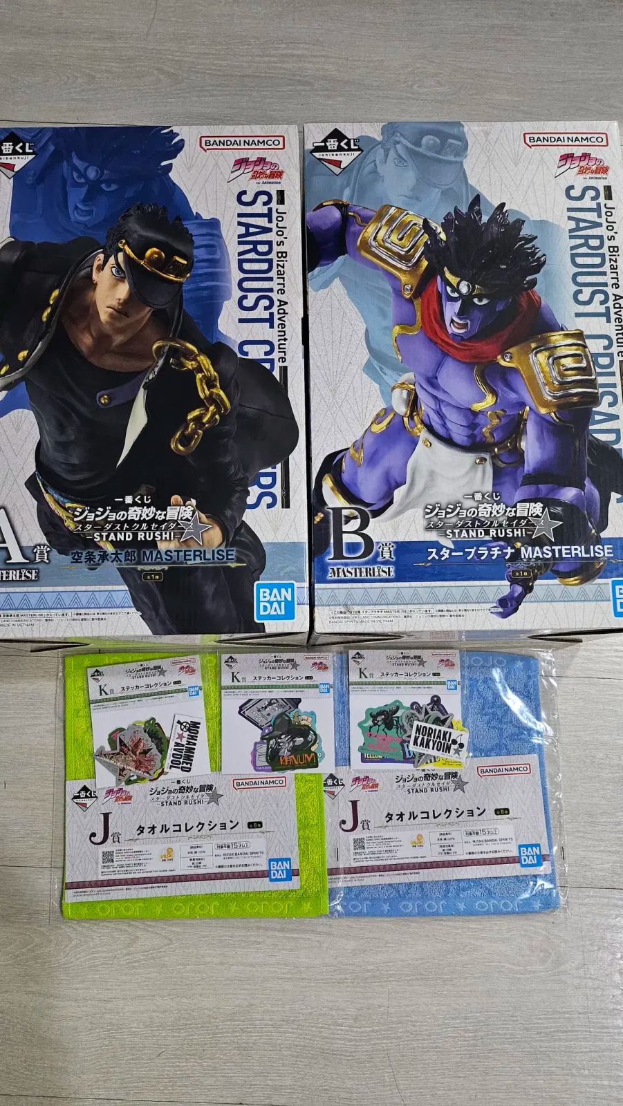 ジョジョの奇妙な冒険 一番くじ A B 賞 丈太郎 スター プラチナ フィギュア 売ります