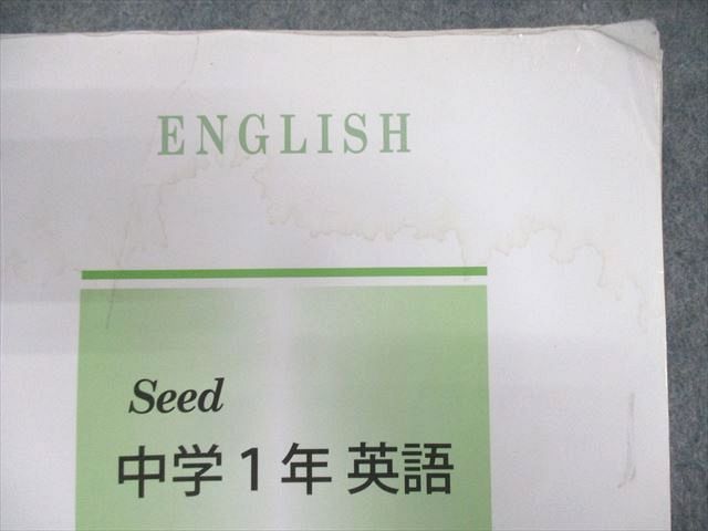 馬渕教室 中1 高校受験コース 国語/英語/数学/理科/社会テキスト通年セット 2022 計16冊 ★ 140L2D 馬渕教室 中1 高校受験コース 国語/英語/数学/理科/社会 テキスト通年