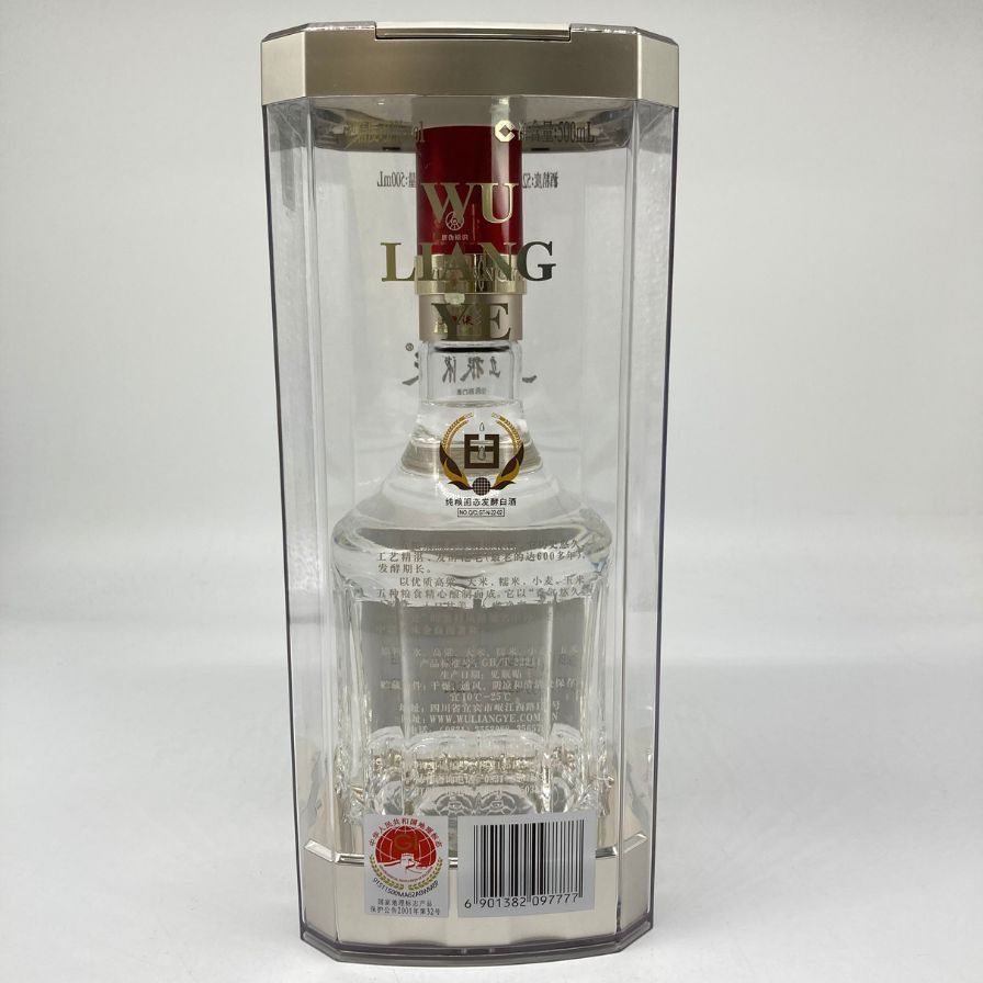 五粮液 2023年 52% 500ml 未開栓 中国酒 - メルカリ