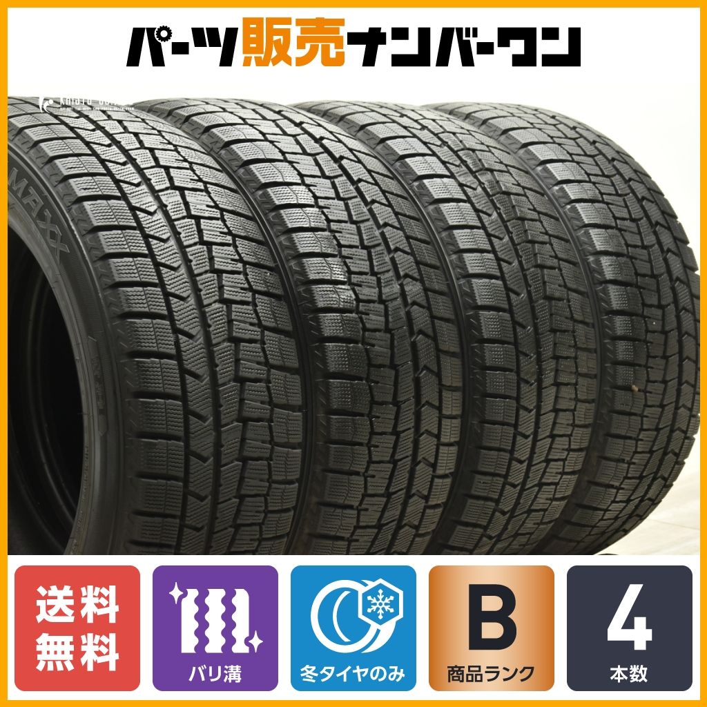 【バリ溝】ダンロップ ウィンターマックス WM02 235/50R18 4本 レクサス LS600h LS460 アルファード ヴェルファイア ティグアン Q7