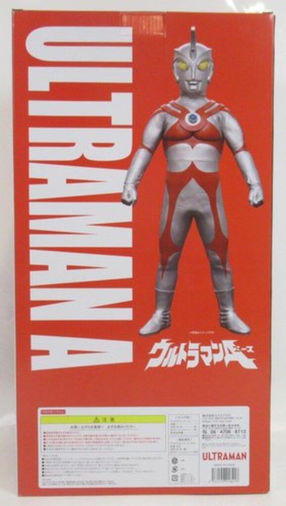 ギガンティックシリーズ ウルトラマンエースエクスプラス x-plus Amazon | リアルマスターコレクションPLUS ギガンティックシリーズ