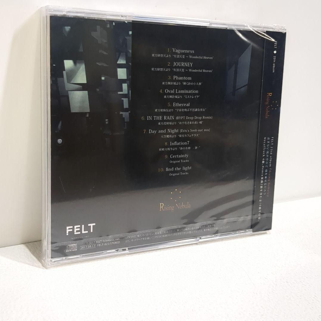 未開封 Rising Nebula FELT フェルト 東方 同人 CD 未開封 Rising Nebula FELT フェルト 東方 同人 CD - メルカリ