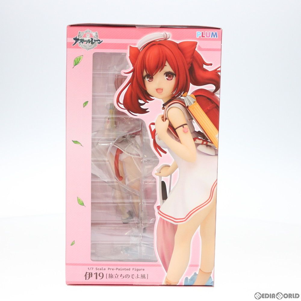 AmiAmi - PLUM直販&amp;あみあみ限定 伊19[旅立ちのそよ風] アズールレーン 1/7 完成品 フィギュア(PF132) PLUM(プラム) 伊19 [旅立ちのそよ風] 特設ページ