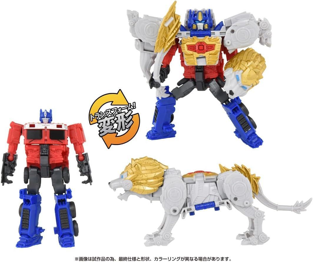 タカラトミー(TAKARA TOMY) トランスフォーマー ビースト覚醒 BCAS-05 覚醒チェンジアーマーセット オプティマスプライム ＆ ライオンブレード