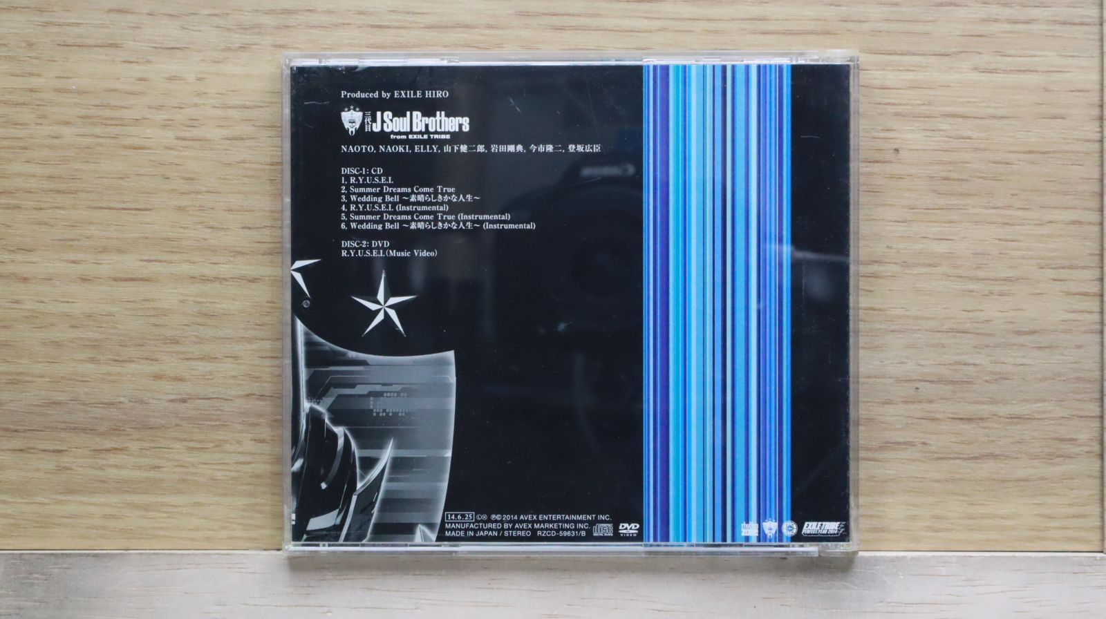 国内盤CD☆三代目 J Soul Brothers from EXILE TRIBE