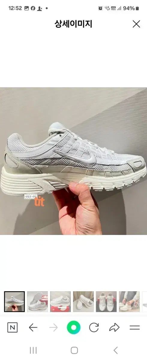 【雷市場（ポンジャン）商品韓国直送】NIKE(ナイキ) トリプル 白 付属品完備