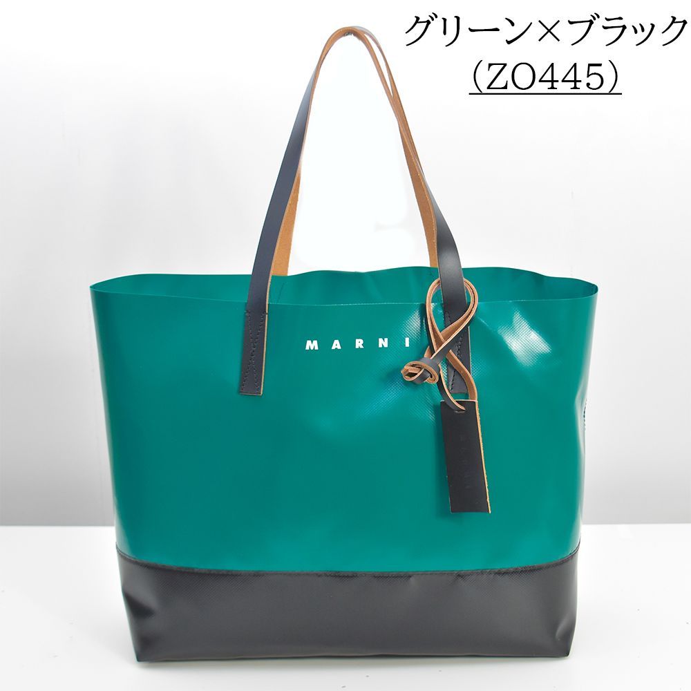 MARNI マルニ PVC トートバッグ　ブルー×ブラック　バイカラー