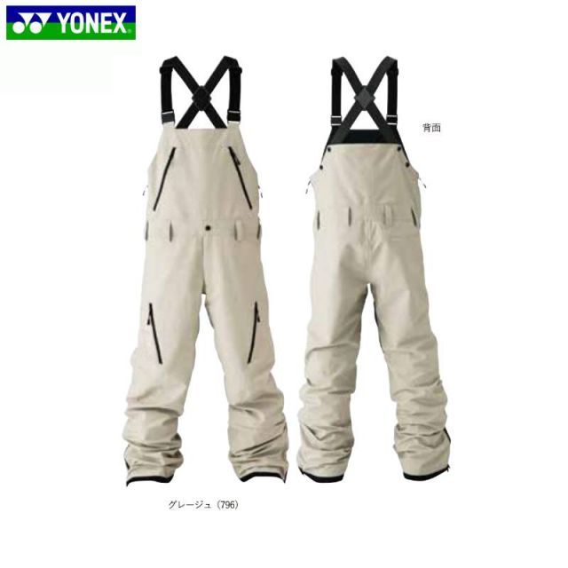 藤田東湖（水戸藩）紙本　書　掛軸（徳川斉昭　武田耕雲斎　吉田松陰　会沢正志斎） 藤田東湖（水戸藩）紙本 書 掛軸（徳川斉昭 武田耕雲斎 吉田松陰 会沢