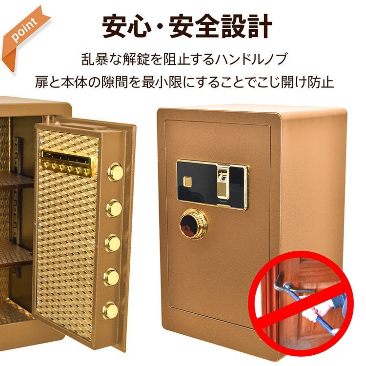 指紋認証 暗証番号