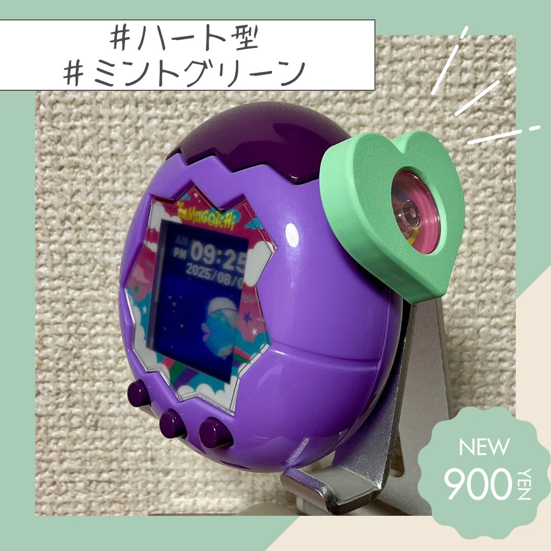 あ*る様 たまごっちパラダイスカバー　547 うーぱーちゃん あ*る様 たまごっちパラダイスカバー 547 うーぱーちゃん あほろ