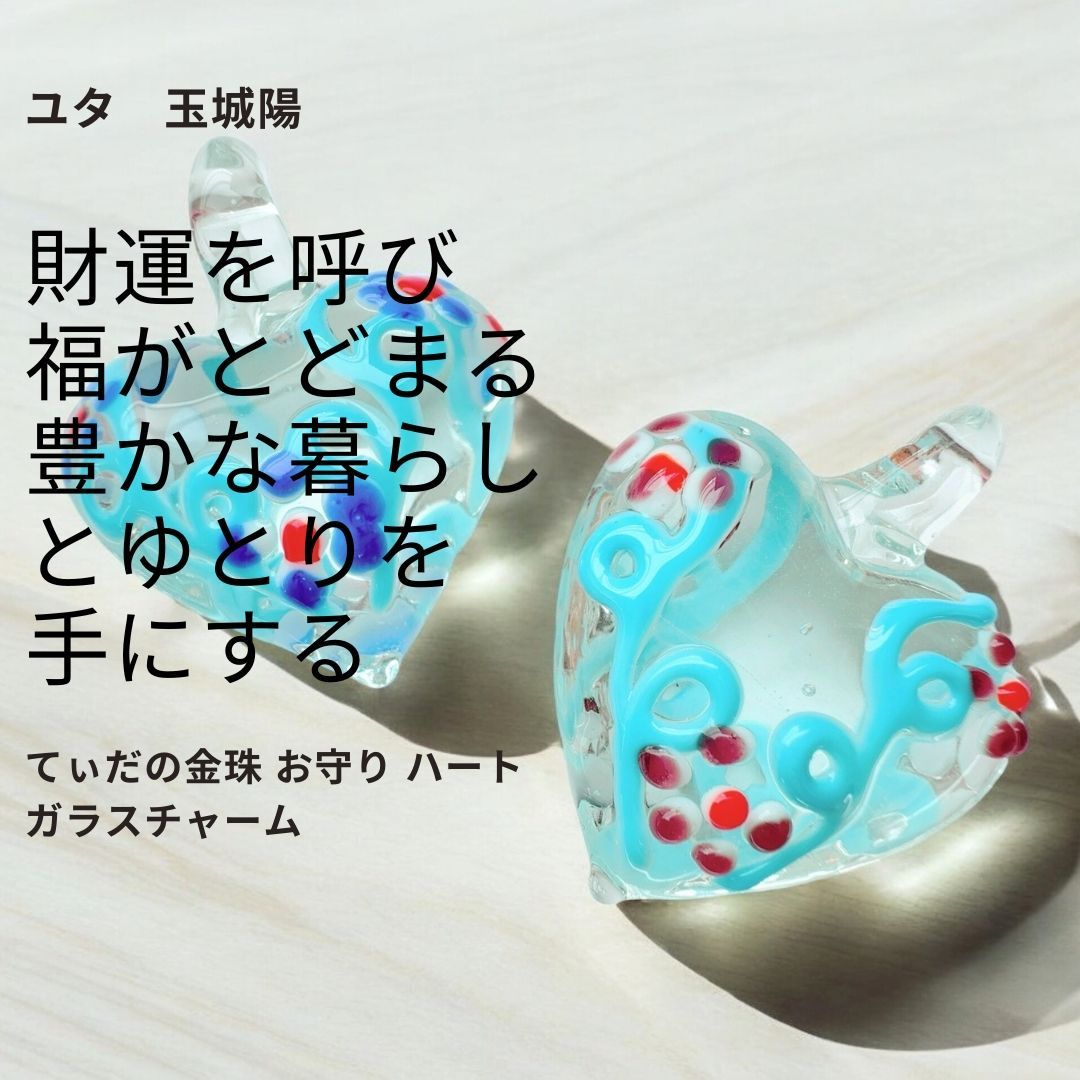 あーるめいど まりこ 【 R.nouveau 】透 ピンクトルマリン ペンダント